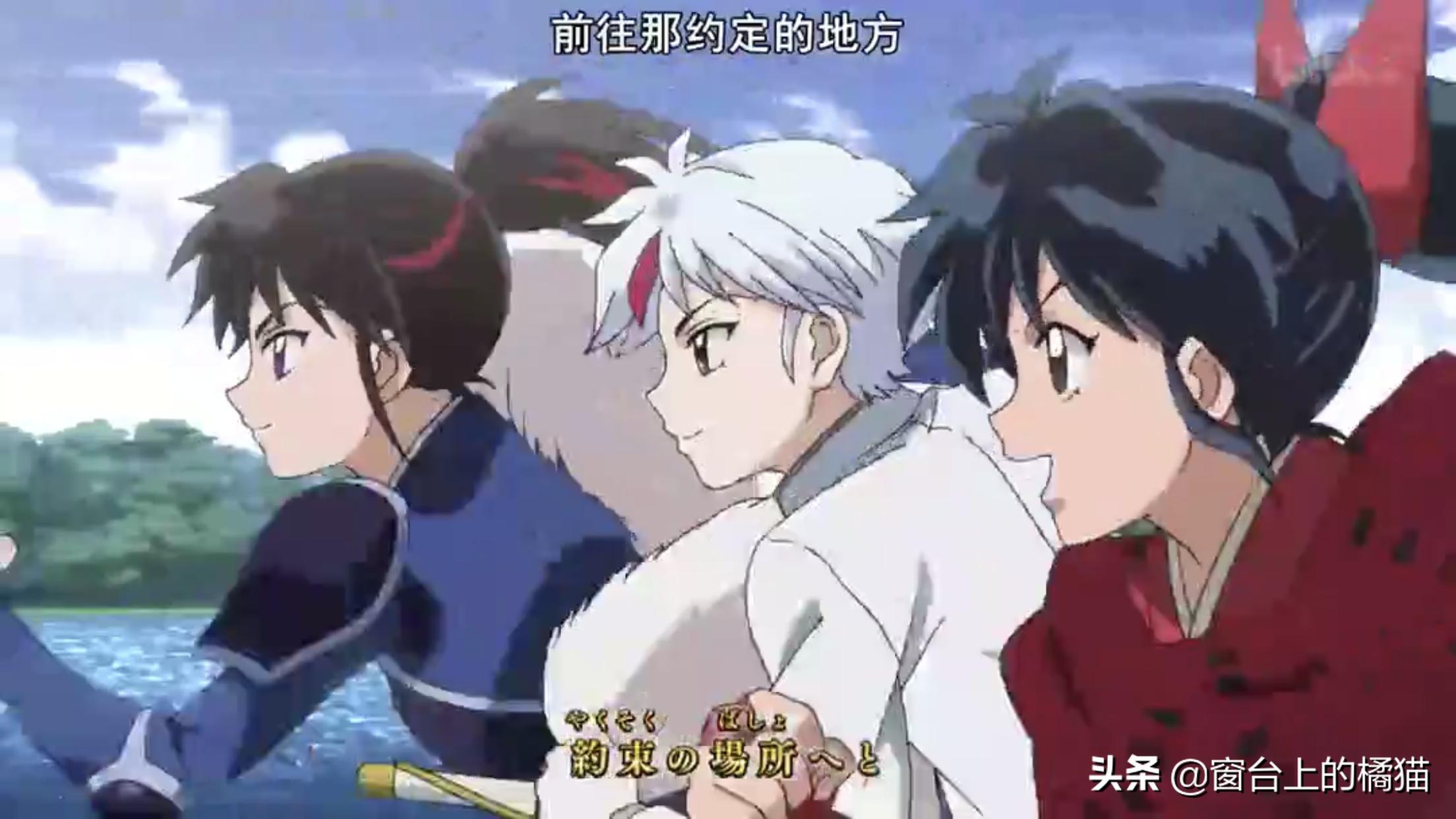 犬夜叉第二部夜叉姬大结局,犬夜叉第二部夜叉姬最新一集