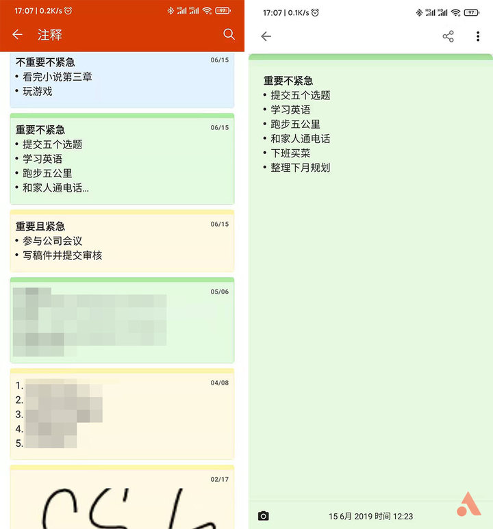 鍔炲叕app鍏抽敭鍔熻兘,鍔炲叕宸ュ叿app鏍稿績鍔熻兘