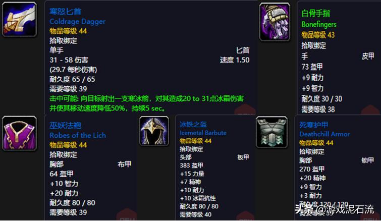 怀旧服40级联盟剃刀高地任务,怀旧服剃刀高地的野猪之魂