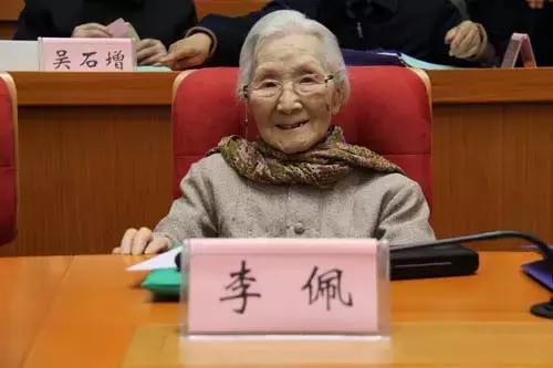 仅存的贵族,年轻人却对她一无所知!