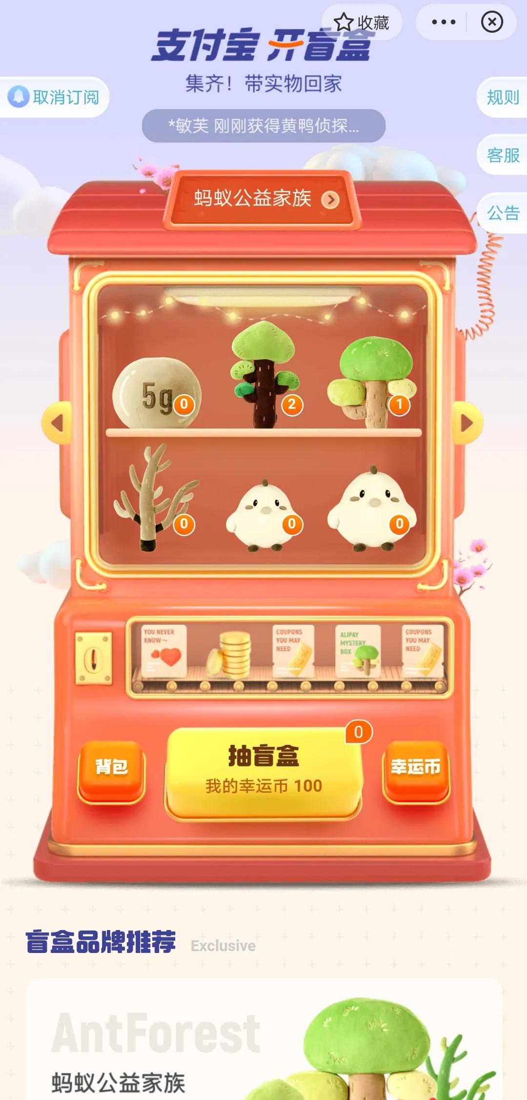 支付宝为什么没有游戏了,支付宝以前的游戏哪去了