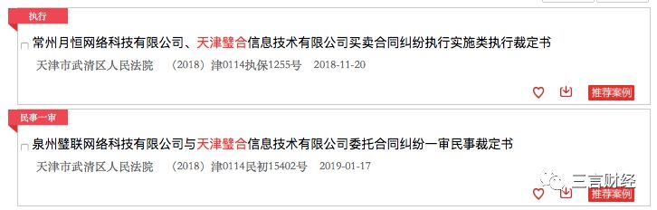 招财猫事件原视频,聚财猫最新事件