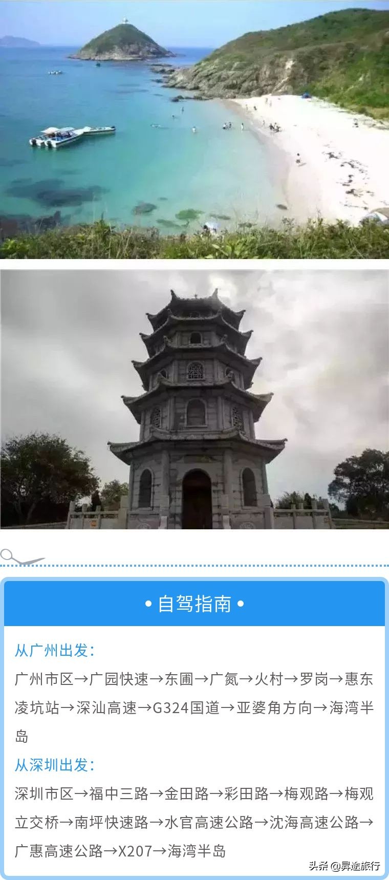 惠州70平海景房,惠州融创海湾半岛一房一厅