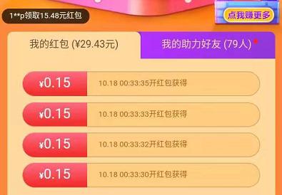 2021京东双11红包活动,京东双11红包活动在哪
