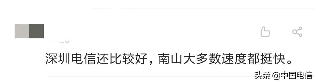 深圳电信的5g网速有多少,深圳广电5g网速测试