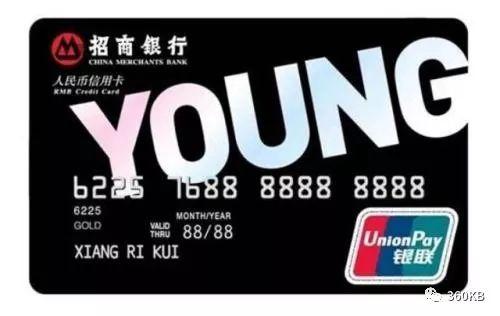 榛戞埛鐢冲崱,榛戞埛鑳界敵鍗″悧