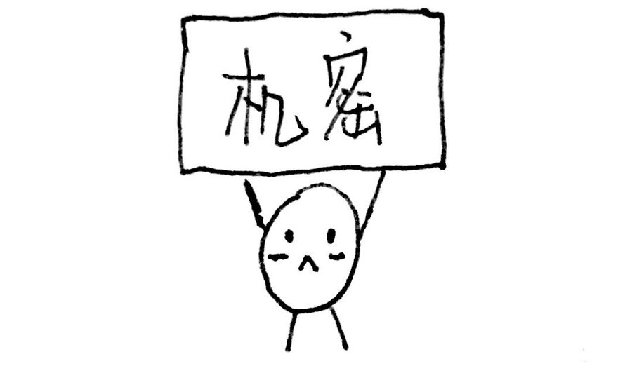 日本网红咖啡馆,日本有名的网红咖啡店