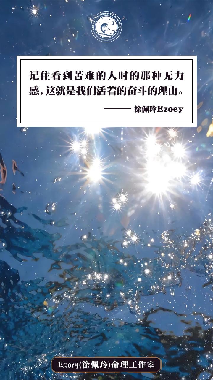 太阳狮子座上升金牛座天顶摩羯座,狮子座和处女座运势10月24号