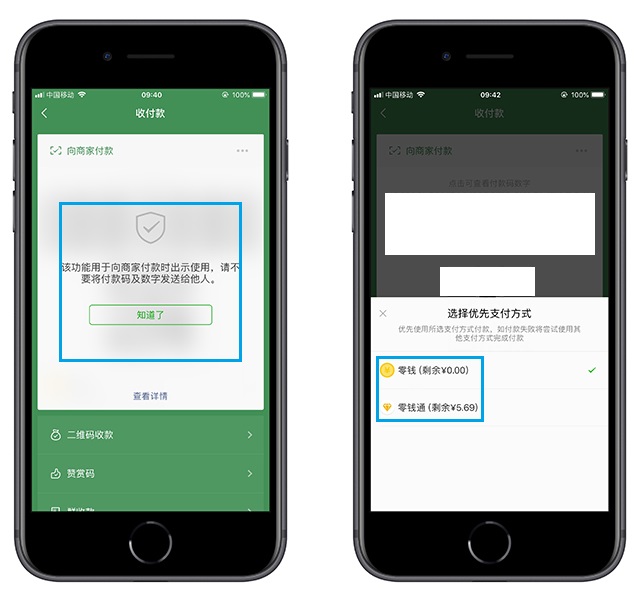 微信钱包有必要设密码吗,微信钱包有钱遗失手机怎么办