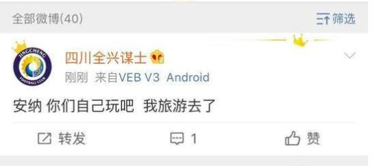 中乙足协最新政策,中乙队足协最新消息