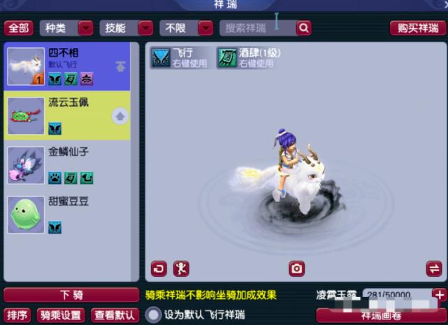 梦幻西游：1万2买到109级任务HS高端任务能通吃吗？