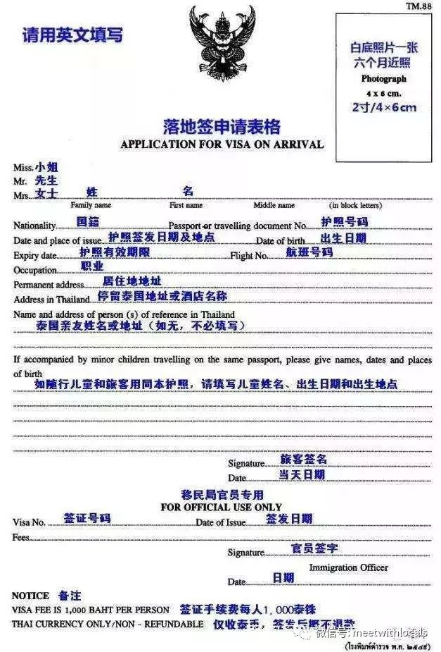 泰国普吉岛天堂海滩夜生活,泰国不容错过的日落景点