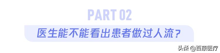 婚前做过人流瞒着老公想摊牌,婚前做人流对以后怀孕有影响吗