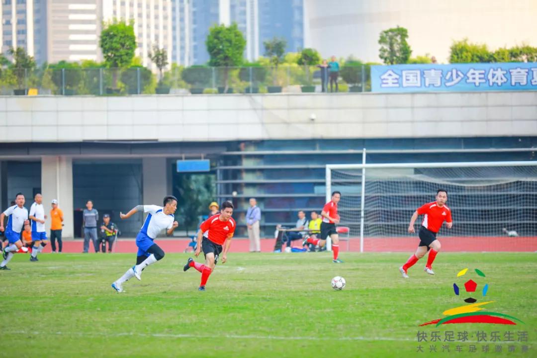 快乐足球杯主题活动,快乐足球趣味赛