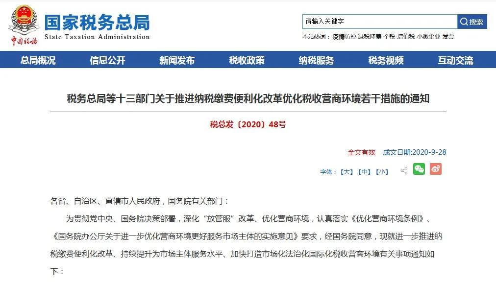 电子发票和纸质发票有什么区别呢,纸质发票取消解决多少资源