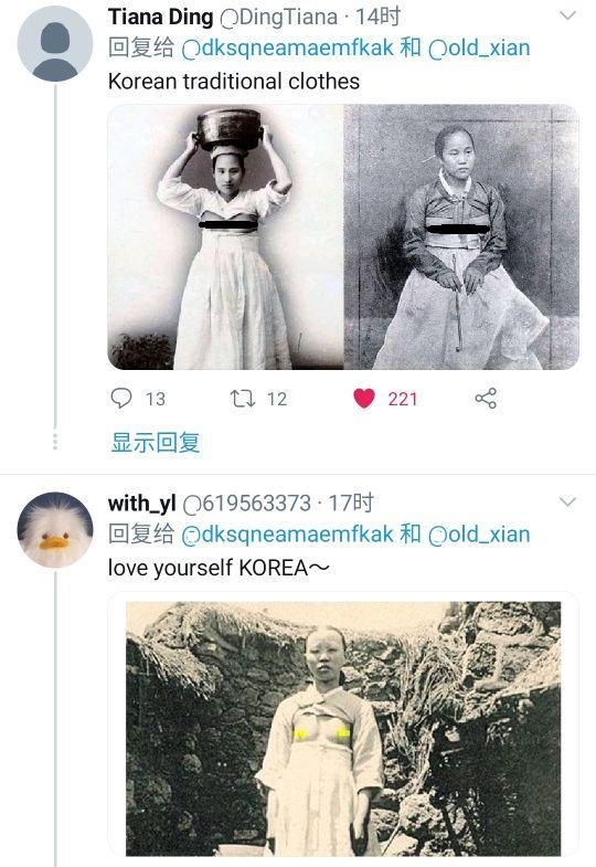 “万物皆韩”又来，old先一组古风混搭图，韩网友出警骂上热搜