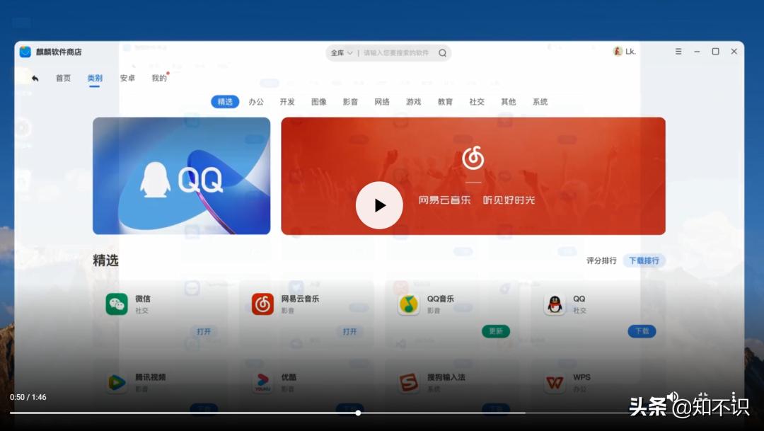 国产系统有哪些好用,国产系统哪一个好用