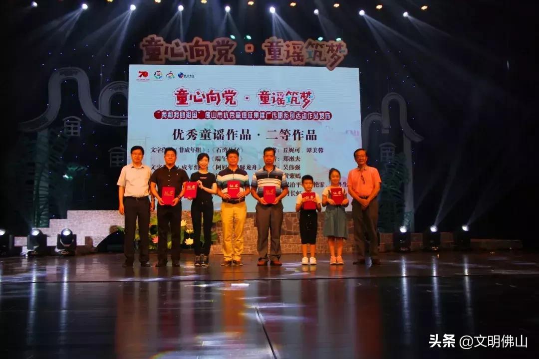 佛山童谣大全视频,唱佛山童谣