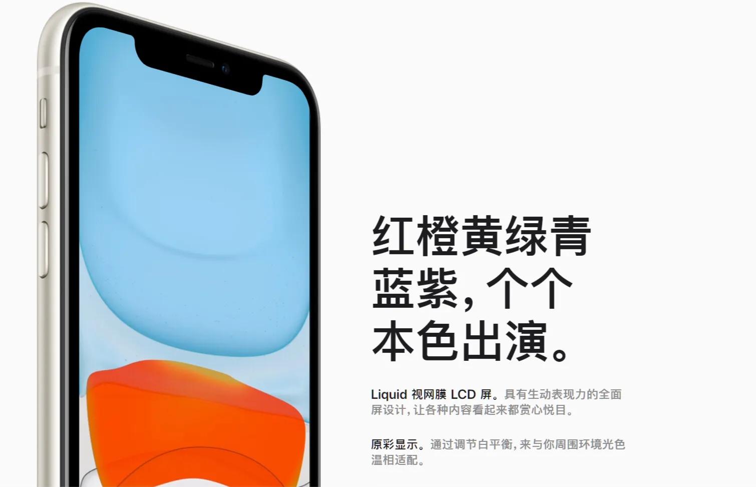 2023年iphone7plus还能再战几年,2020年了iphone7还能再战几年