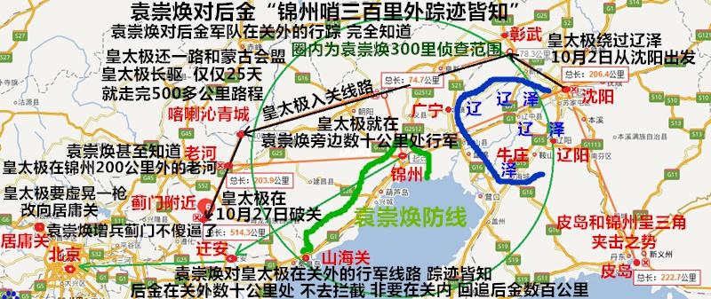 袁崇焕凌迟死前的征兆,袁崇焕凌迟死亡表现