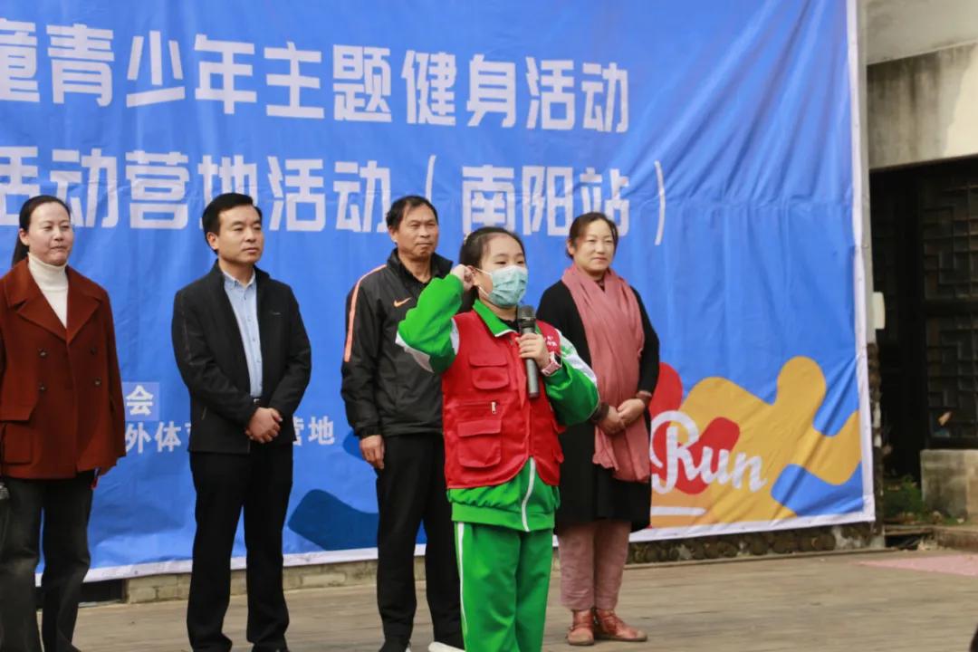 河南省青少年户外体育活动营地活动正式在南阳开营