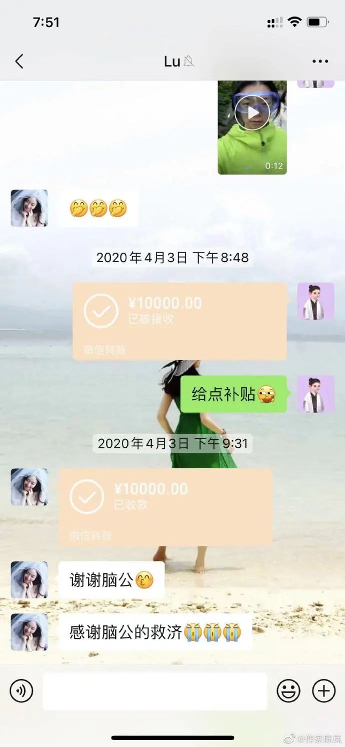 霍尊事件陈露最新消息,霍尊事件新消息