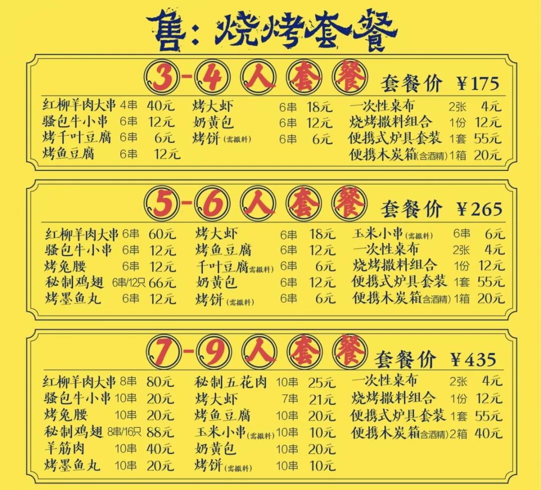 驻马店外卖自配送,驻马店外卖专送