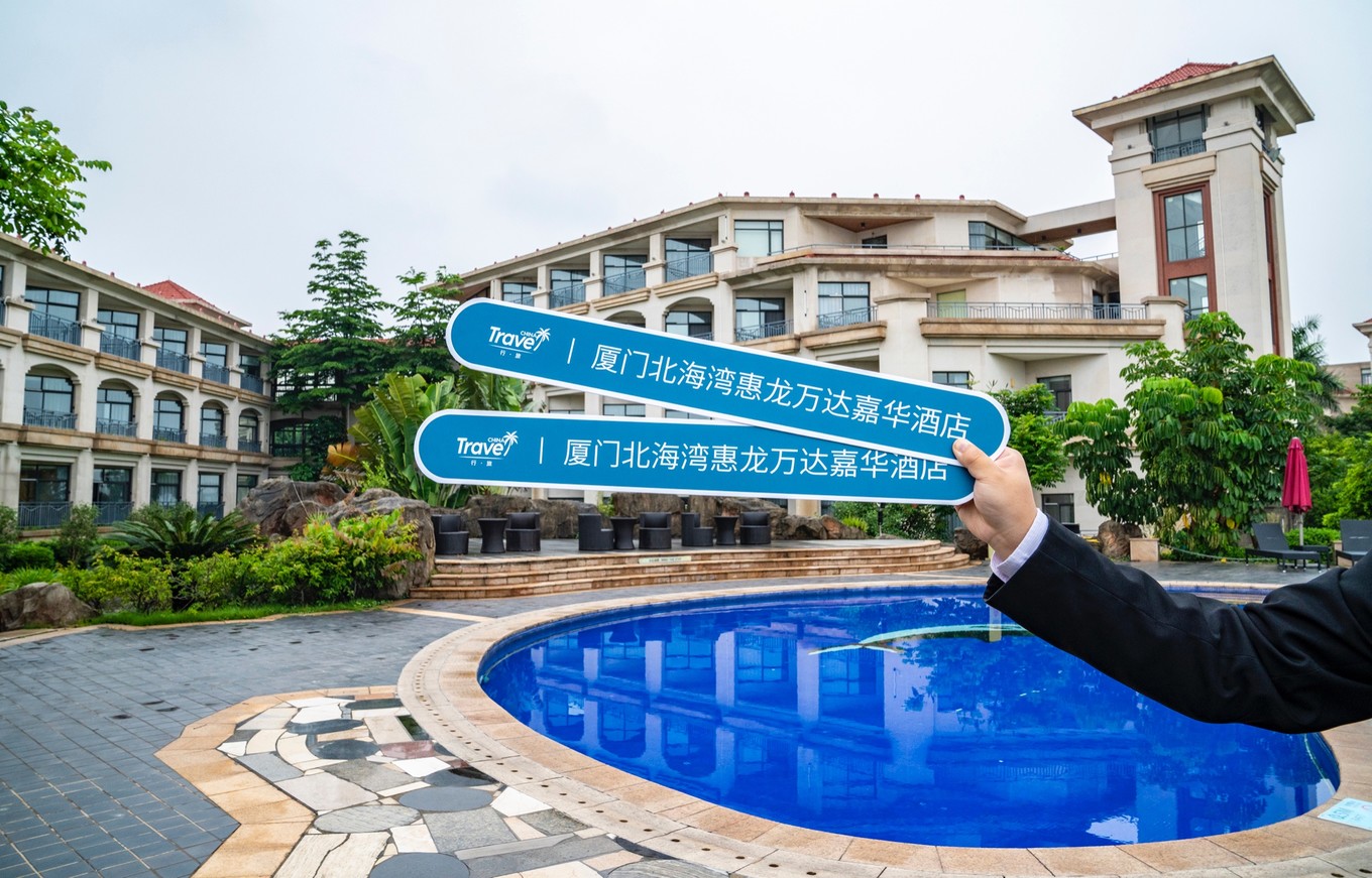 厦门集美海景房酒店推荐,集美北海湾5星酒店