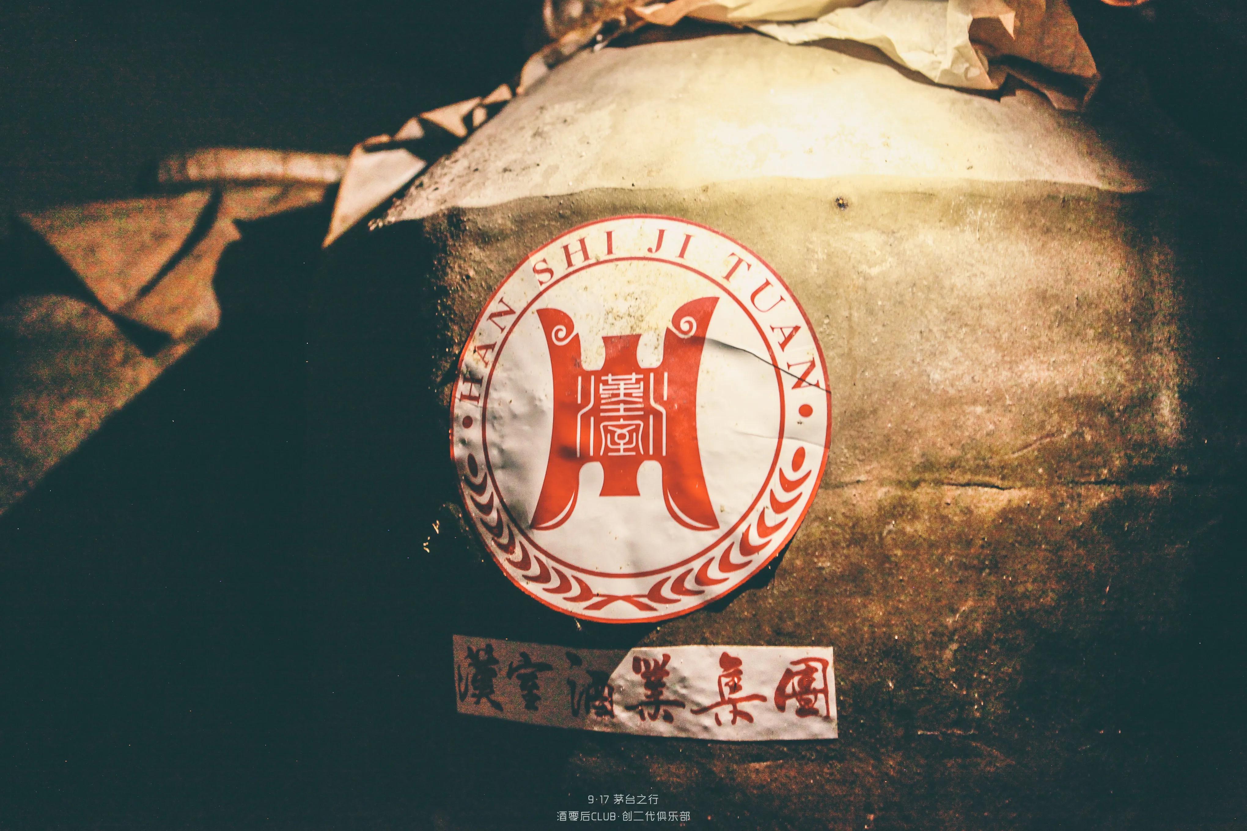 真茅台假茅台的区别,茅台贵宾用酒是不是假茅台