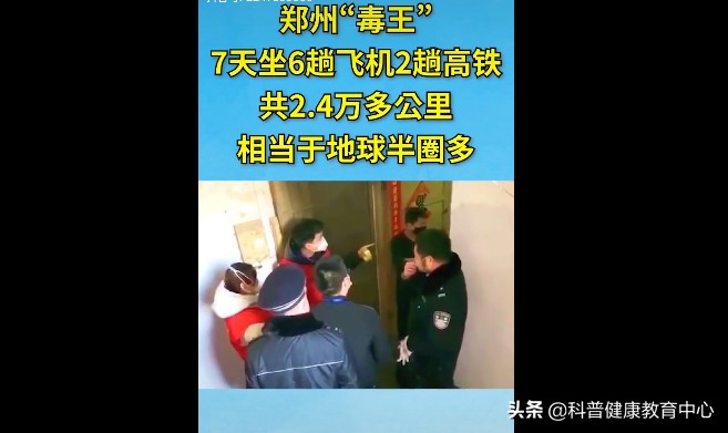 新冠天价账单价目表,天价治疗账单一览表