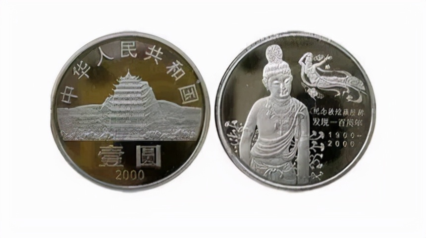 纪念币方面哪种纪念币最值钱,中国十大流通纪念币价格表