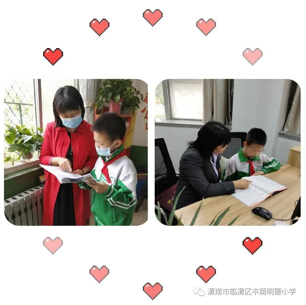 丰荫明德小学优秀教师,临渭区丰荫明德优秀老师