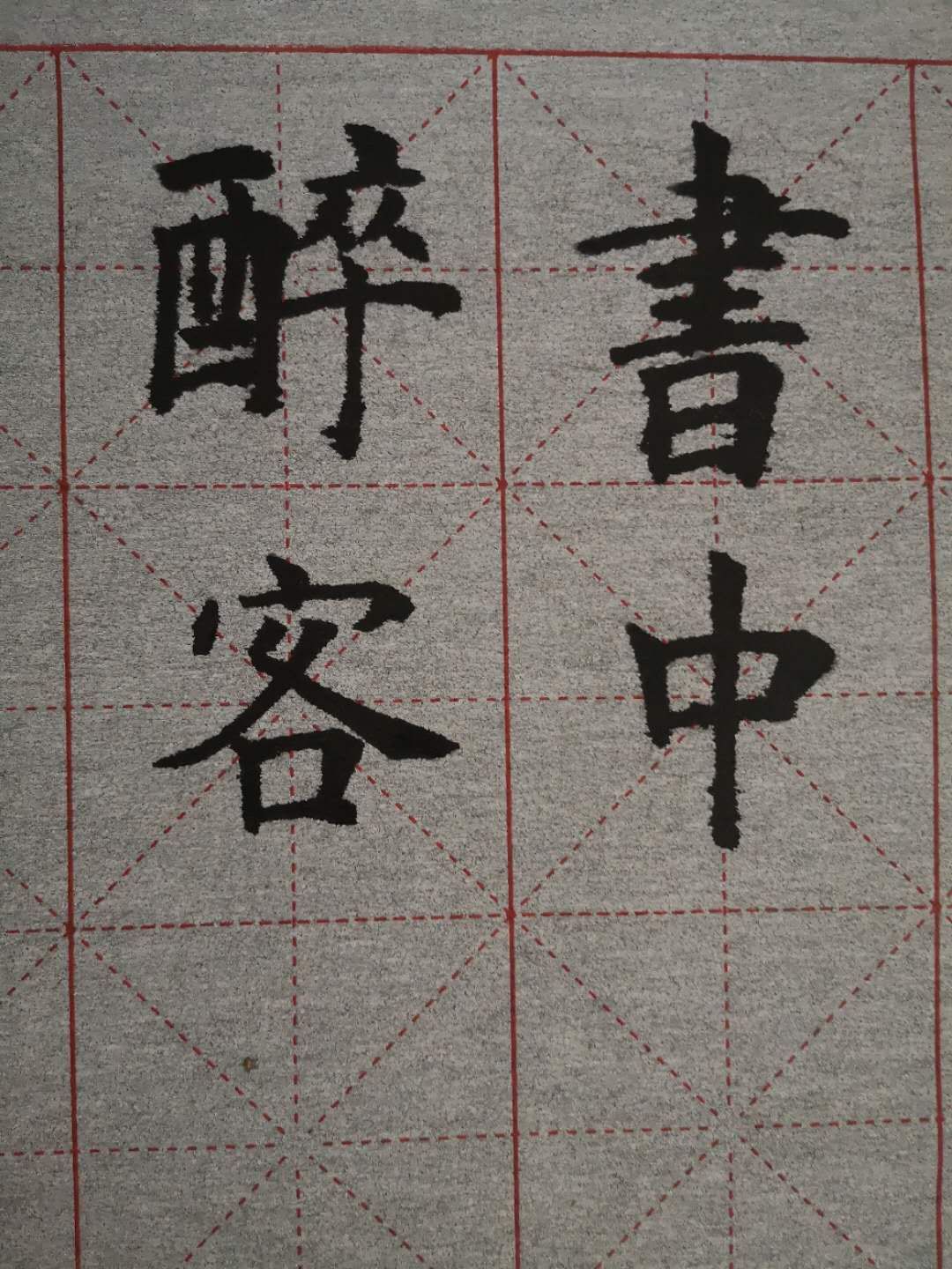 不抱怨一切靠自己读后感,不抱怨的世界读后感14篇