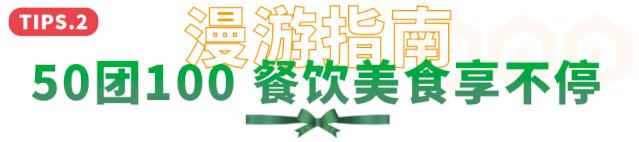 钖呯緤姣涘墎鎵嬪厷,3鏈堟渶鍚庝竴娉㈣枀缇婃瘺鎸囧崡