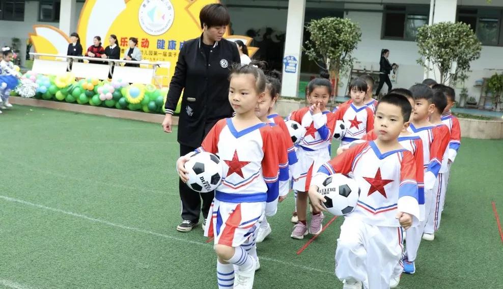 林溪幼儿园亲子运动会,徐桥中心幼儿园第五届亲子运动会