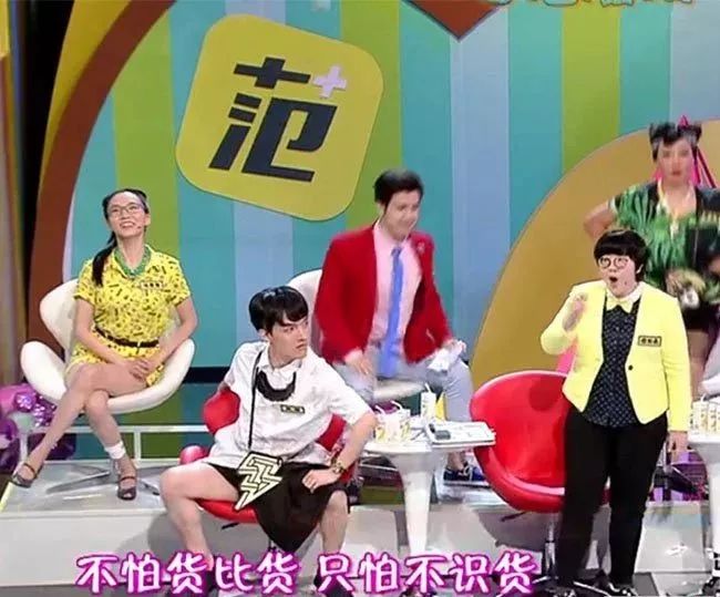 颜如晶肖骁一起参加了什么节目,奇葩说肖骁哪一集说喜欢颜如晶