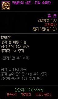 dnf女职业三觉所有技能,dnf女法三觉立绘超清图