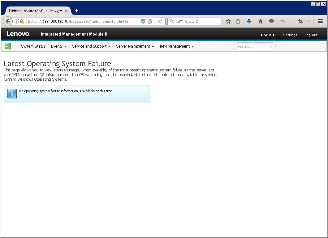 联想ibm存储技术,联想ibm笔记本使用指南