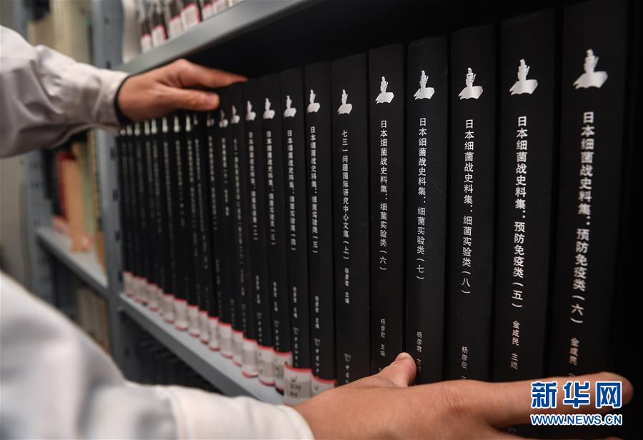 国民党关于日军细菌战的记录,日军细菌战部队名册公开