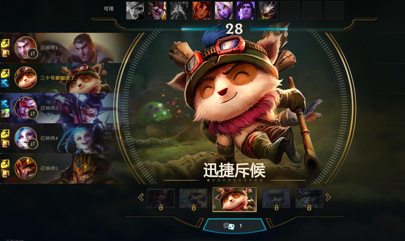 lol体验服现在有无限火力吗,体验服有无限火力吗lol