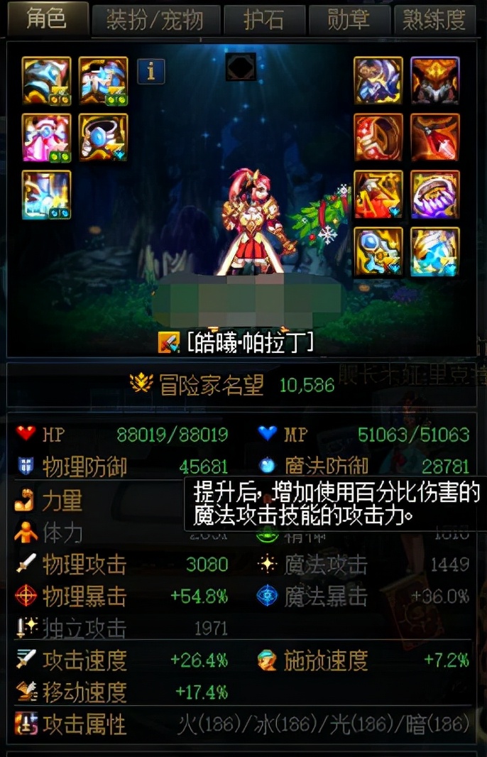 dnf小号搬砖全攻略,dnf搬砖小号如何才能不封号