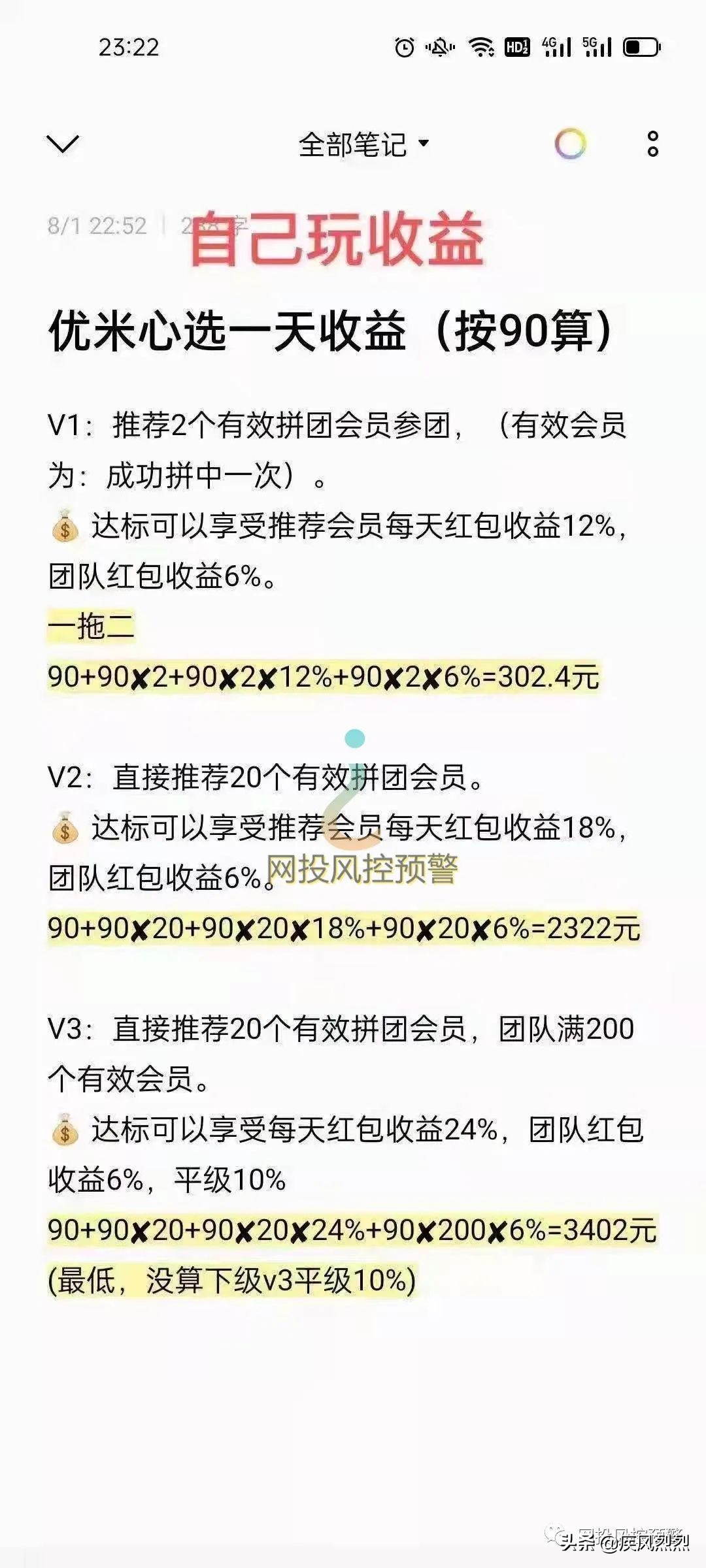 优米心选退钱了吗,优米心选凉了吗