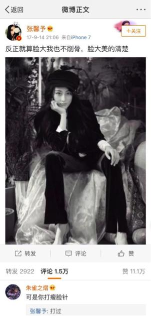 关于瘦脸针的小常识你都了解多少,瘦脸针人人都可以打吗科普篇