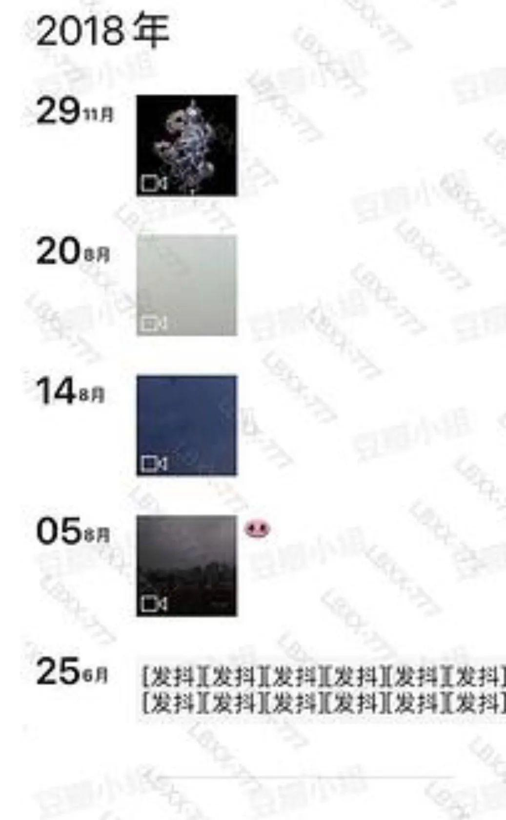 顶流影后今天上热搜了吗,顶流要塌房吗