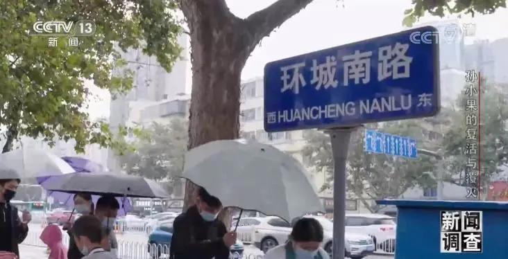 社会与法孙小果,社会评论孙小果