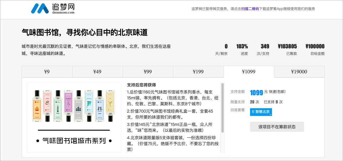 气味图书馆真的好用吗,气味图书馆品牌如何