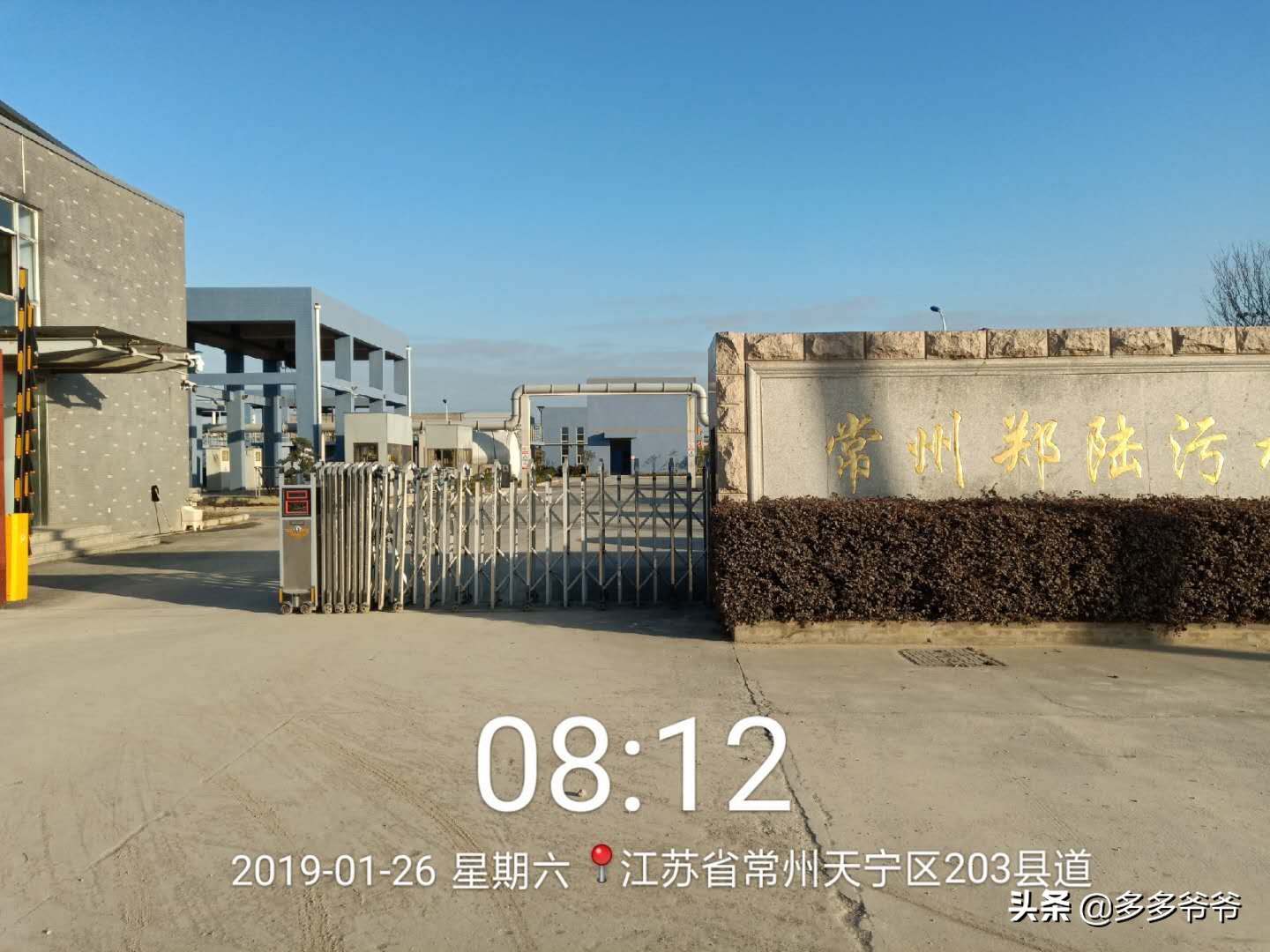 常州舜过山旅游攻略,常州舜山与舜过山是一个地方吗