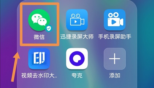 微信圈越来越冷清,微信朋友圈越来越少