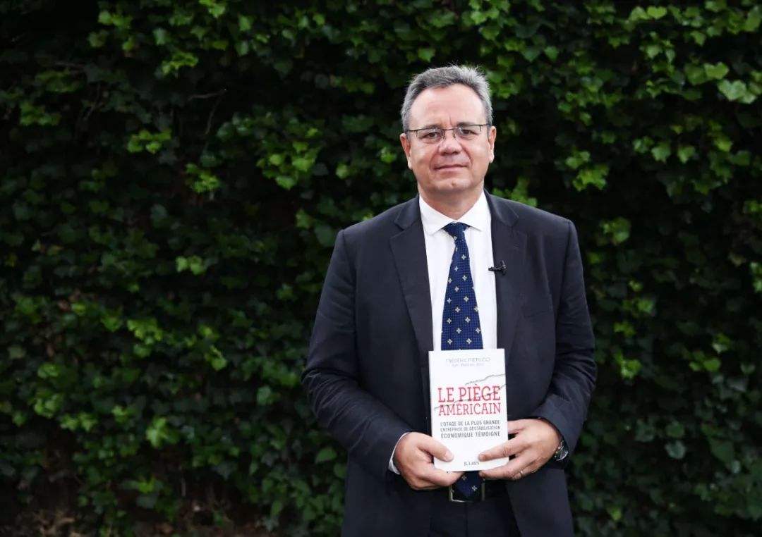 美国阿尔斯通阴谋事件,美国陷阱新闻完整版