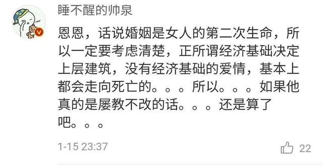 月薪两千能谈恋爱吗,月薪2000谈恋爱